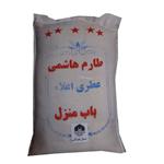برنج ایرانی طارم هاشمی - 5 کیلوگرم