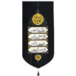 پرچم مدل کتیبه محرم طرح چهار سلام زیارت عاشورا کد 4000579