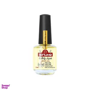 روغن کوتیکول ناخن سینوهه مدل Olive حجم 18 میلی لیتر
