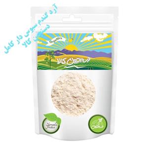 آرد گندم سبوس دار کامل دستچین کالا - 1000 گرم