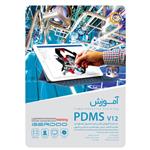 مجموعه آموزشی PDMS V12 نشر گردو