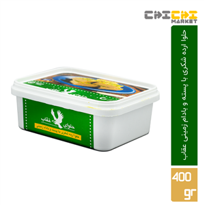 حلوا شکری ویژه پسته دار شهره عقاب طلایی - 400 گرم بسته 18 عددی