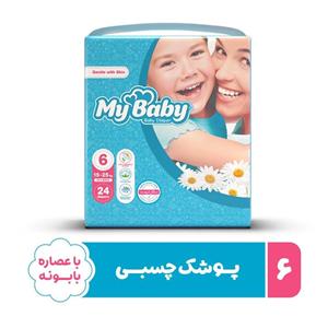 پوشک مای بیبی مدل Chamomile سایز 6 بسته 24 عددی