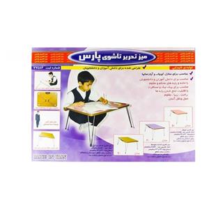 میز تحریر تاشو پارس مدل 50