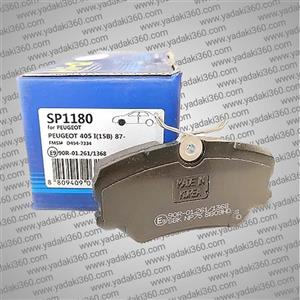 لنت ترمز جلو های-کیو مدل sp1180 مناسب برای پژو 405