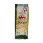 برنج ایرانی فجر هایلی - 900 گرم