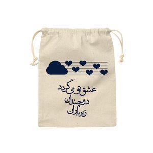 کیسه نان و سبزی ترمه طراحان ایده مدل عشق زیر باران کد trm023M