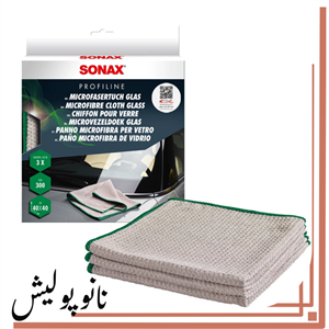 دستمال میکروفایبر سوناکس مدل 416241 بسته 2 عددی