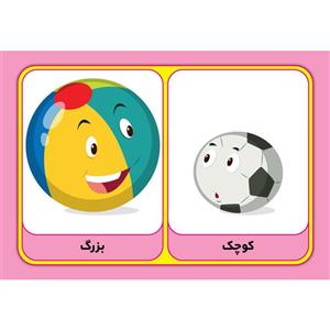فلش کارت متضاد ها انتشارات برف