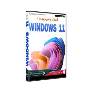 نرم افزار آموزش جامع ویندوز WINDOWS 11 نشر پدیا سافت