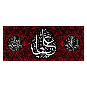 پرچم مدل شهادت امیرالمومنین علی(ع) al55485bo