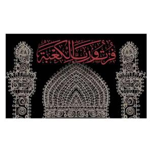 پرچم مدل شهادت امیرالمومنین علی (ع) کد al445145ko