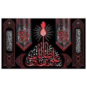 پرچم مدل شهادت امیرالمومنین علی (ع) کد al66545ko