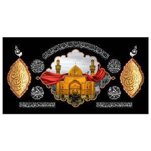 پرچم مدل شهادت امیرالمومنین علی(ع) al8874ko