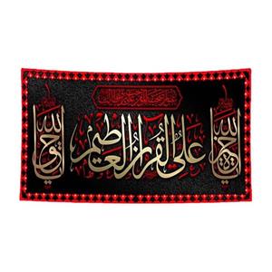 پرچم مدل شهادت امیرالمومنین علی (ع) کد al22342215ko