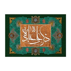 پرچم مدل شهادت حضرت علی(ع)al235852137