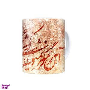 ماگ ترمه طراحان ایده مدل زنده به عشق کد trm140