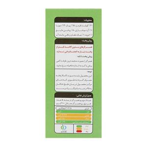 همبرگر معمولی 30 درصد گوشت 5 عددی مام 