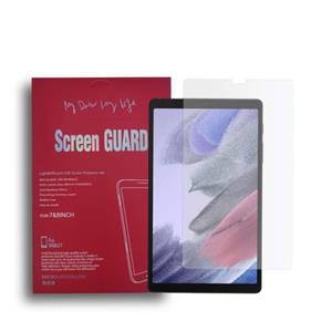 محافظ صفحه نمایش اسکرین گارد مدل 4H مناسب برای تبلت سامسونگ Galaxy Tab A7 Lite  SM-T225