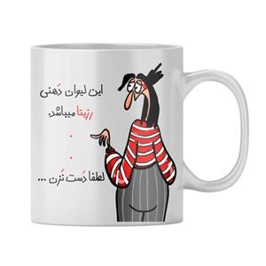 ماگ مدل شخصی رزیتا