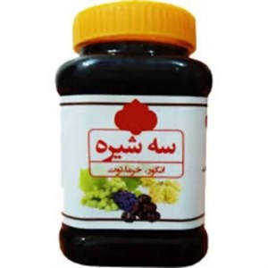 سه شیره انگور و خرما و توت فدک - 1000 گرم