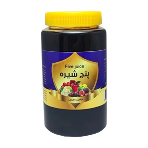 پنج شیره انگور و توت و خرما و سیب و انجیر فدک - 1000 گرم