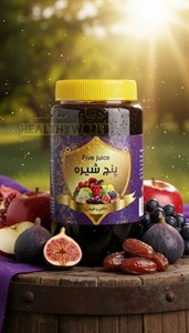 پنج شیره انگور و توت و خرما و سیب و انجیر فدک - 1000 گرم