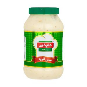 سس الویه دلپذیر - 680 گرم
