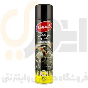 اسپری پولیش داشبورد خودرو کاسپین مدل لیمو حجم 300 میلی‌ لیتر بسته دو عددی