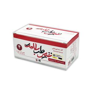 گاز طبی دندانپزشکی نفیس مدل N بسته 200 عددی
