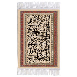 فرش ماشینی دیوارکوب اطلس آبی طرح زیارت عاشورا امام حسین مدل T3007