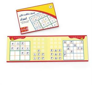 بازی آموزشی اعداد مدل جدول شگفت انگیز