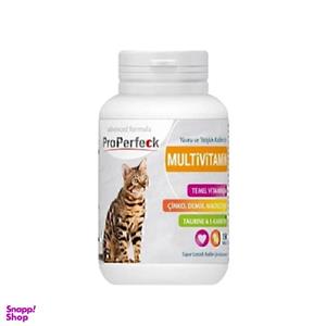 قرص مکمل مولتی ویتامین گربه پروپرفک مدل Multivitamin بسته 150