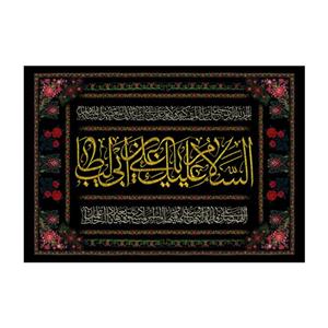 پرچم مدل شهادت امیرالمومنین علی (ع) کد al67322345ko