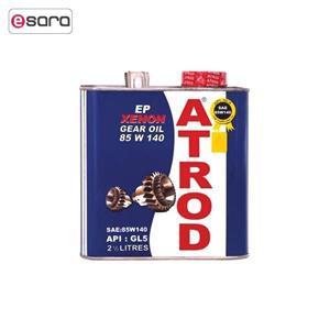 روغن گیربکس خودرو اترود مدل85W140 Xenon ظرفیت 2.5 لیتر Atrod Gearbox Oil 2.5L 