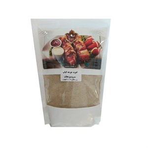 ادویه جوجه کباب سیر و سبزیجات - 1 کیلوگرم