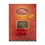 زعفران ایرانی سحرخیز - 1.5 گرم