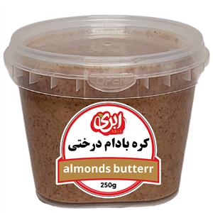 کره بادام درختی یاس - 250 گرم