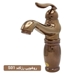 شیر روشویی ورچر S01