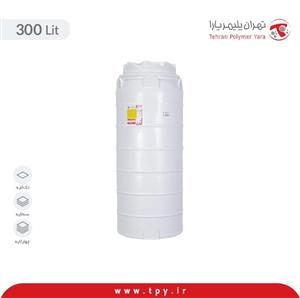 مخزن آب 300 لیتری عمودی بلند سه لایه آنتی باکتریال تهران پلیمر یارا
