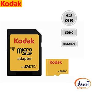 کارت حافظه‌ میکرو اس دی کداک کلاس 10 استاندارد UHS-I U1 ظرفیت 32 گیگابایت...                                         Kodak UHS-I U1 Class 10 microSDHC With Adapter - 32GB