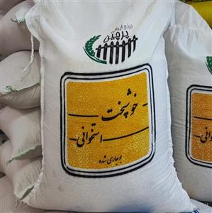برنج ایرانی استخوانی تنظیم بازار - 10 کیلوگرم