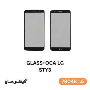 محافظ صفحه نمایش آمتیس مدل Stylus-3 مناسب برای گوشی موبایل ال جی Stylus 3