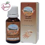 قطره میخچه و زگیل مهدالیزین مهدارو حاوی اسانس زیتون 60ml