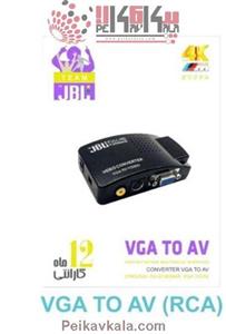 تبدیل کابل وی جی ای به ای وی سه فیش ( RCA ) VGA TO AV JBL