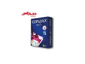 کاغذ 80 گرمی کپی مکس سایز A4  A4 paper 80gr COPIMAX