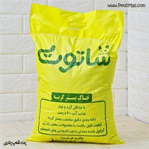 خاک گربه شاتوت مدل گرانول دانه درشت وزن 10 کیلوگرم
