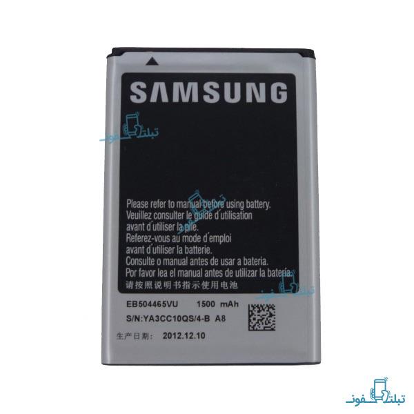 Samsung Wave EB504465VA Battery