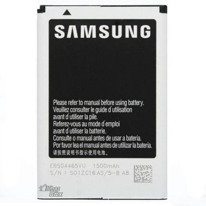 Samsung Wave EB504465VA Battery