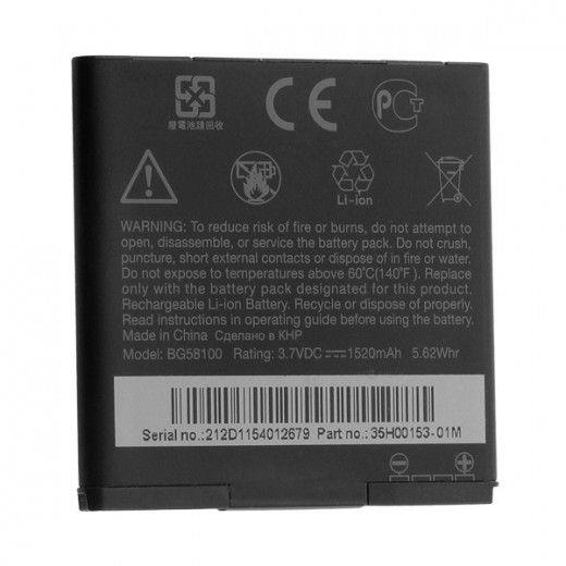  HTC Touch 4G battery